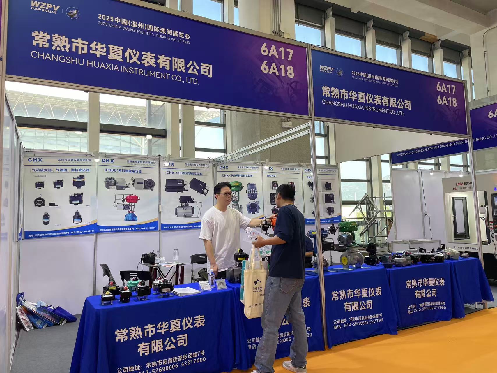 聚彩网亮相2025中国（温州）国际泵阀展览会