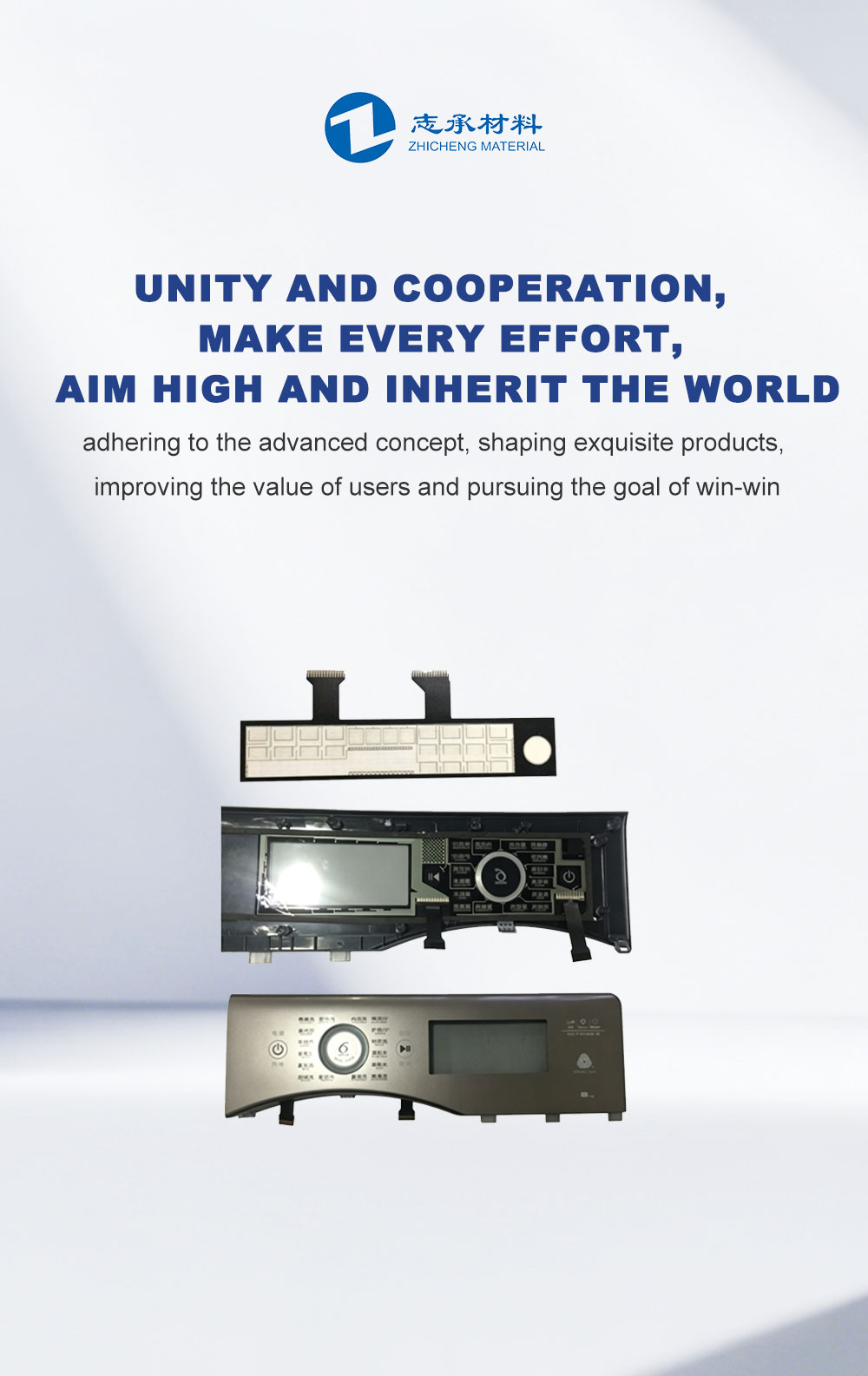 Home Appliance Assembly ITO Touch Film | Zhicheng IMD