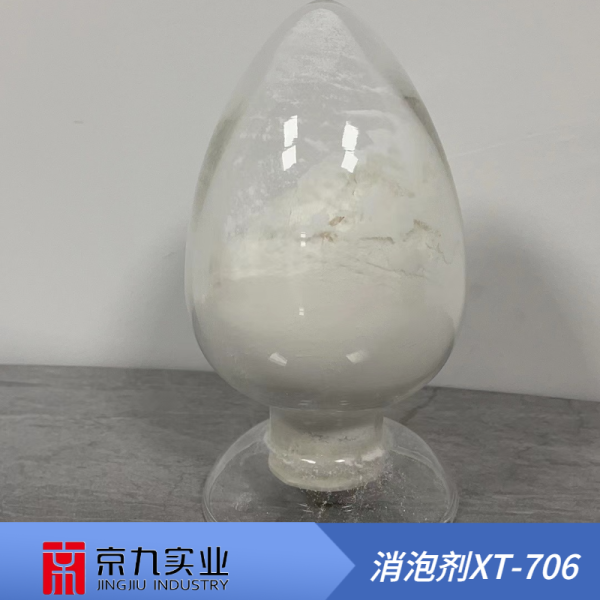 消泡劑XT-706