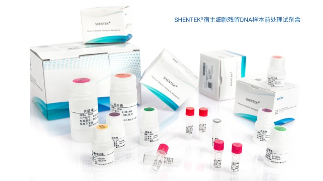 重慶E.coli宿主細(xì)胞殘留DNA檢測(cè)常用知識(shí)