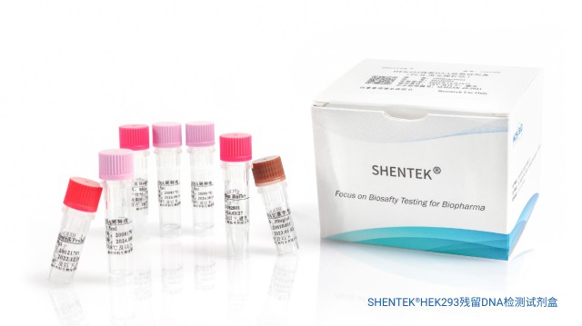 天津qPCR法宿主細(xì)胞殘留DNA檢測方案 湖州申科生物技術(shù)股份供應(yīng)