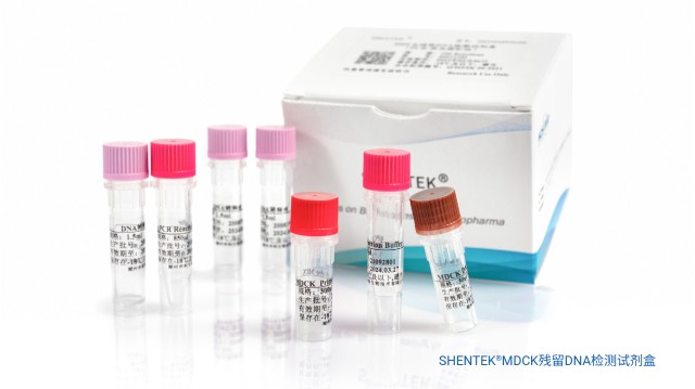 江蘇MDCK宿主細胞殘留DNA檢測銷售廠家 湖州申科生物技術(shù)股份供應(yīng)