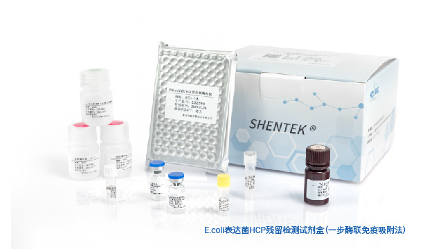 MRC-5宿主細(xì)胞蛋白（HCP）殘留檢測(cè)高風(fēng)險(xiǎn)蛋白