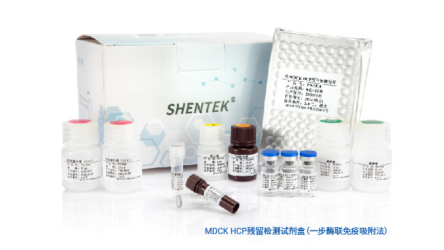 江蘇工藝特異型宿主細(xì)胞蛋白（HCP）殘留檢測(cè)常見(jiàn)問(wèn)題分析