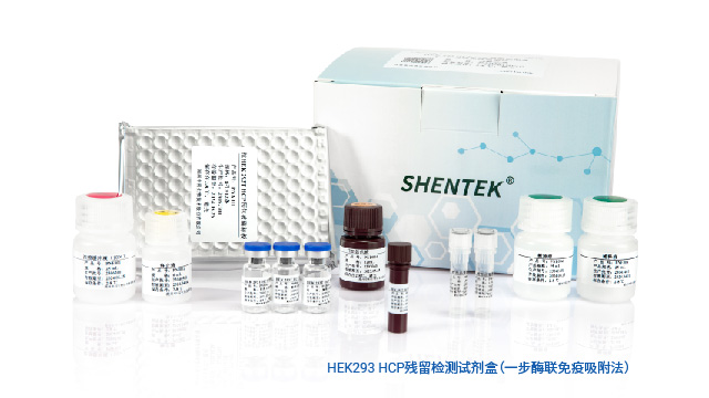 成都宿主細胞蛋白（HCP）殘留檢測,宿主細胞蛋白（HCP）殘留檢測