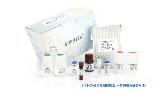 上海工藝特異型宿主細(xì)胞蛋白（HCP）殘留檢測(cè)抗體覆蓋率驗(yàn)證