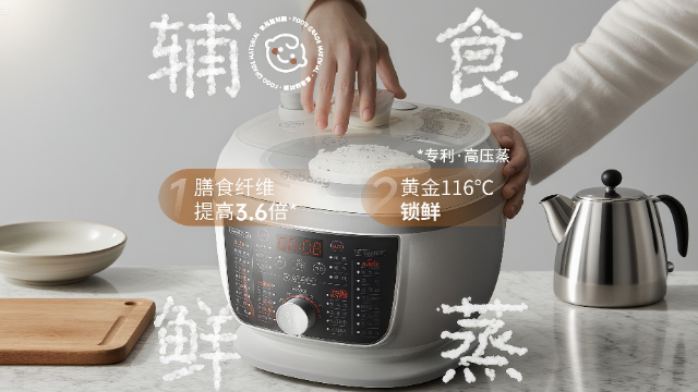 一體式夾鉗高壓鍋使用分享,高壓鍋