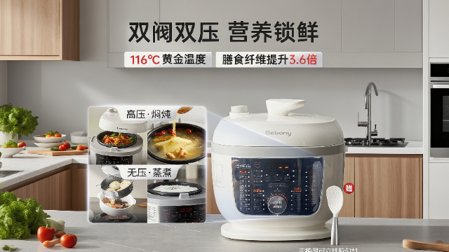 國產(chǎn)廚房必備高壓鍋哪款好用 紹興市吉柏尼機電供應