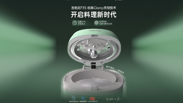 無涂層電飯煲生產(chǎn)廠家 紹興市吉柏尼機(jī)電供應(yīng)