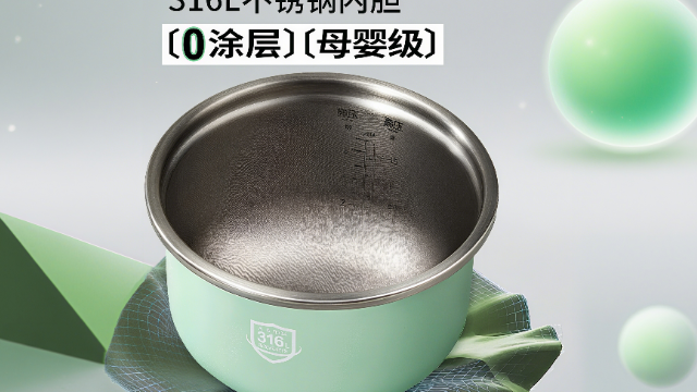 國(guó)產(chǎn)一體式夾鉗電飯煲,電飯煲