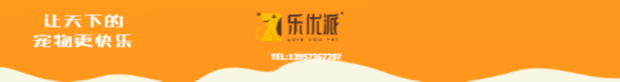 樂優派1