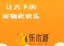 樂優派