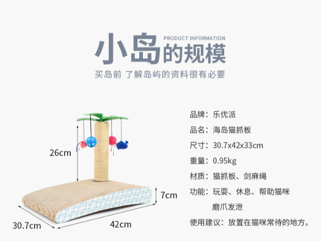 杭州環保貓抓板現貨