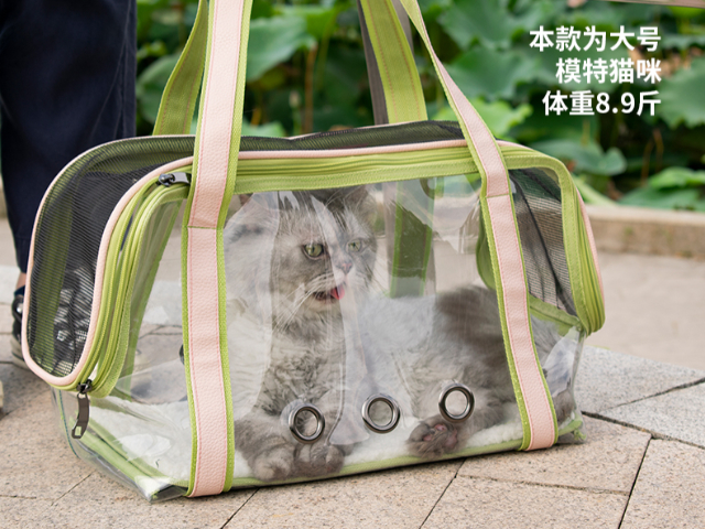 舟山透氣貓包批發(fā)廠家