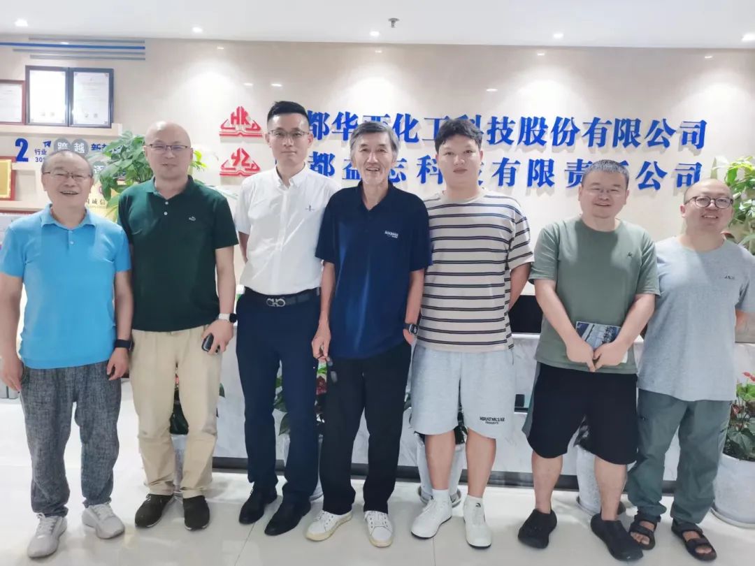 成都益志科技攜手新世佳材料公司召開二氧化碳利用研發項目技術專項論證會