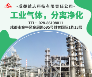 專注環(huán)保工程，凈化美好世界