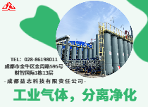 工業(yè)凈煙者