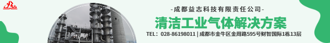 專攻廢氣治理與資源回收