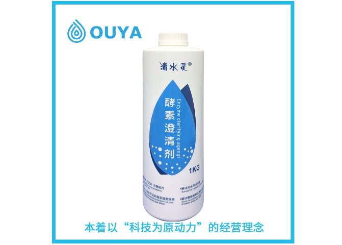 湖南泳池水處理藥劑質(zhì)量達(dá)標(biāo)的廠家