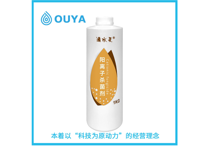 廣東降低PH水處理藥劑貨源