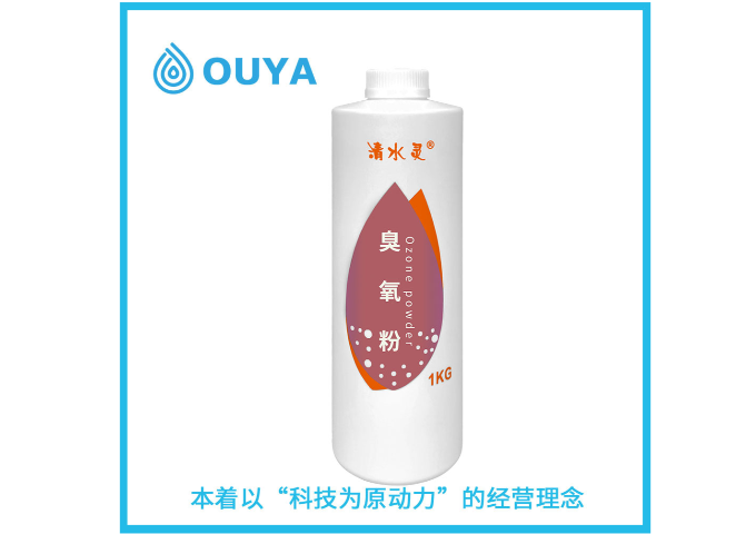水處理藥劑