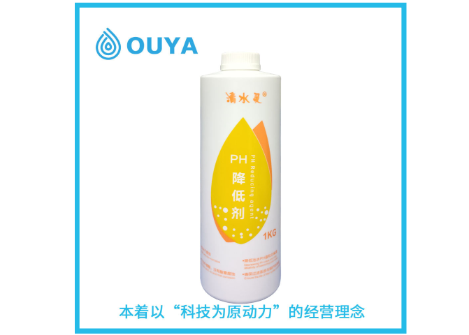 江西降低PH水處理藥劑有什么作用