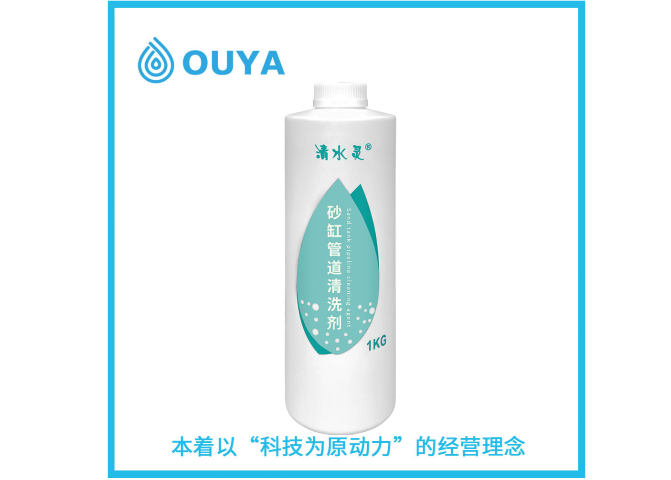 氯霸酸粉水處理藥劑定制