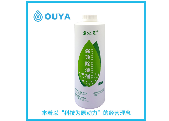 湖南循環(huán)水處理藥劑有哪些