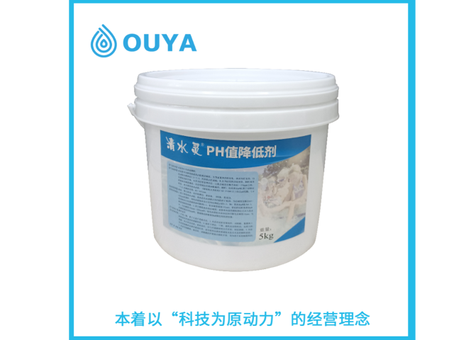 廣西水質(zhì)活化水處理藥劑廠家直銷