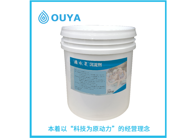 廣西增高PH水處理藥劑質(zhì)量達(dá)標(biāo)的廠家