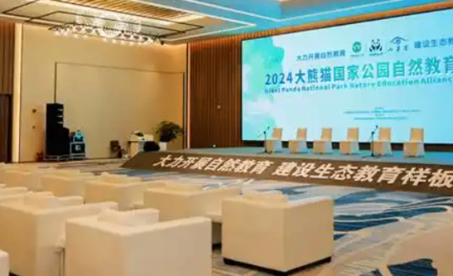 虹口区一站式会议会展服务选择