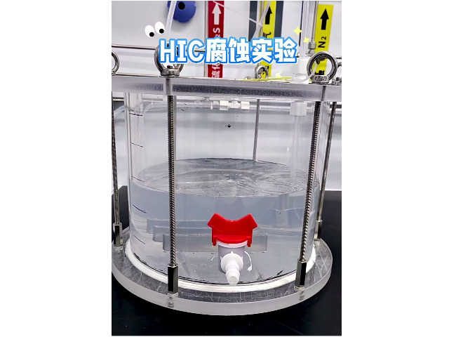 南京應力腐蝕試驗行價,腐蝕試驗