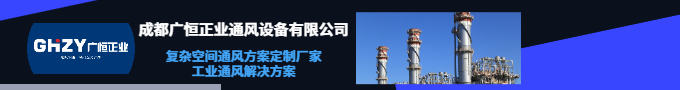 复合风管2