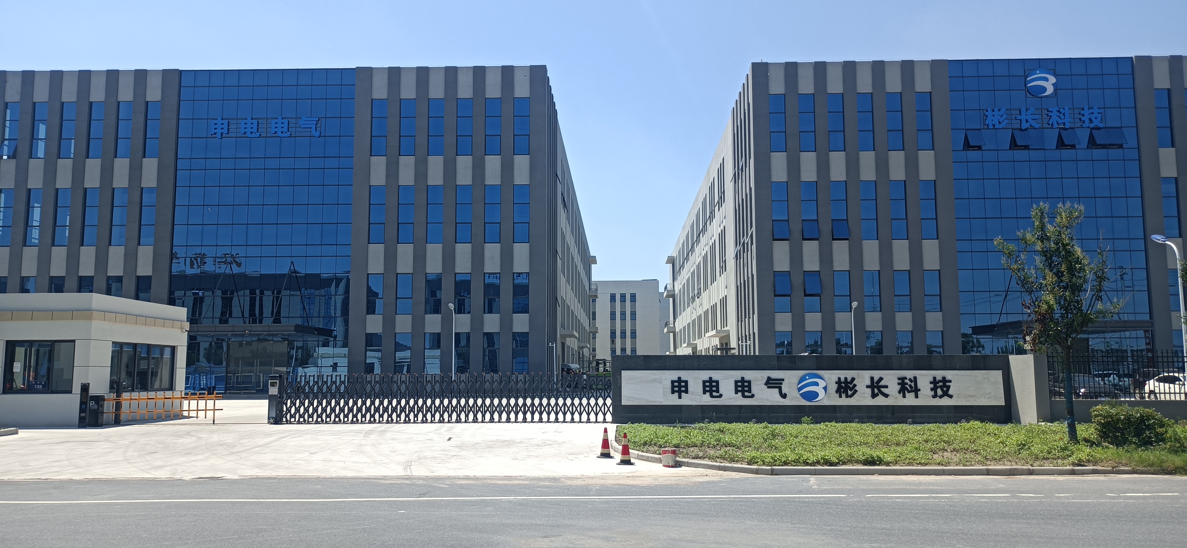 上海彬長電氣成套設備有限公司公司介紹