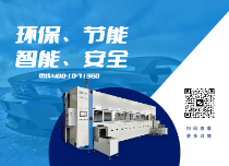 全自动碳氢清洗机