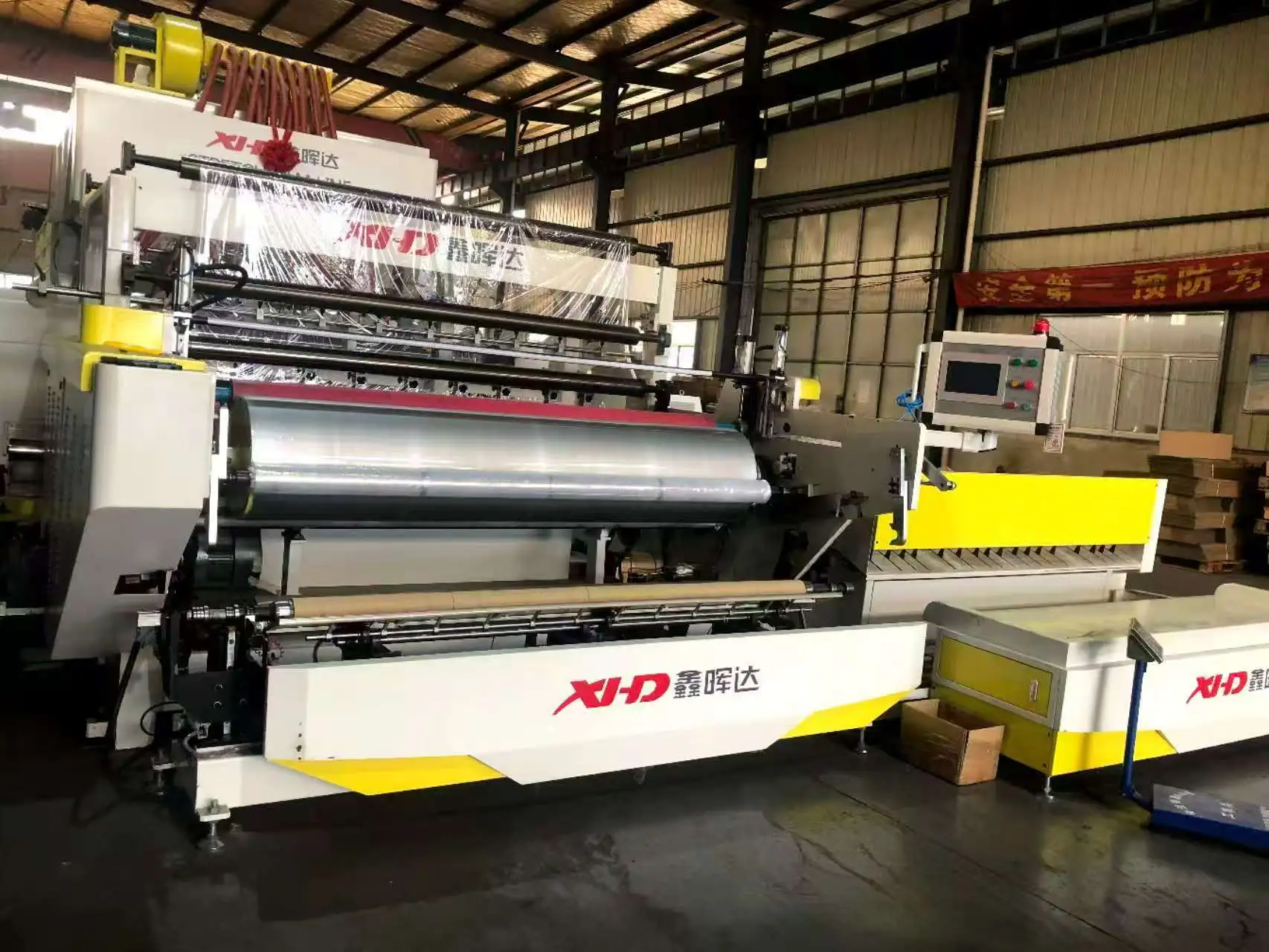 Industrial Stretch Film‌