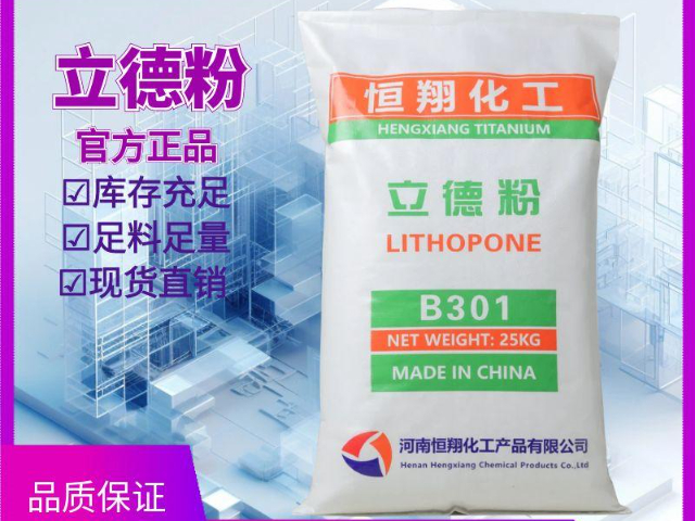 溫州氯化法鈦白粉供應(yīng)