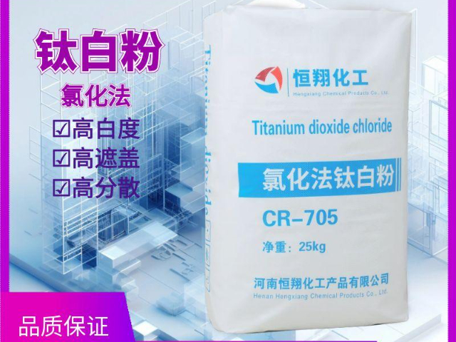 濱州耐侯鈦白粉型號(hào),鈦白粉
