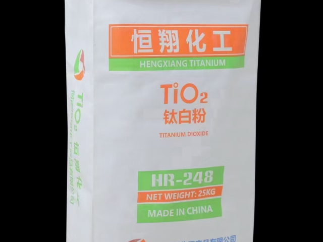 淄博油漆用鈦白粉供應(yīng),鈦白粉