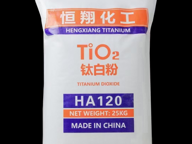 金華化妝品級(jí)鈦白粉供應(yīng)商
