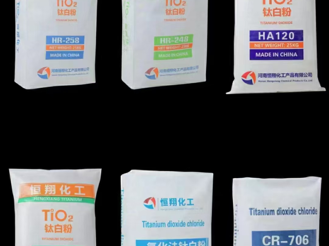 濟(jì)寧銳鈦鈦白粉廠家,鈦白粉