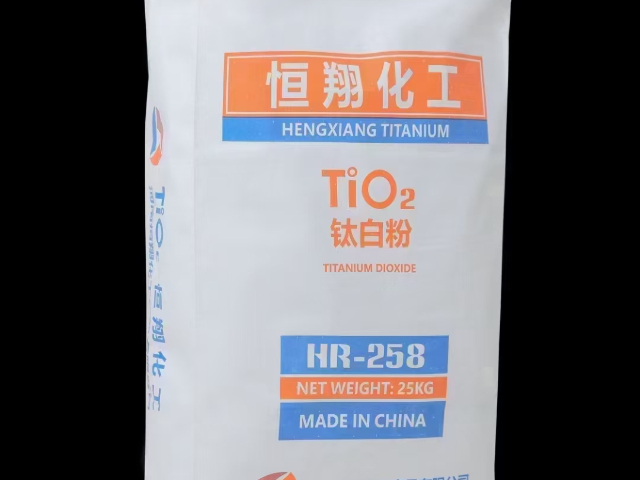 青島塑料級(jí)鈦白粉報(bào)價(jià)