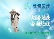 專注智能關(guān)節(jié)咨詢