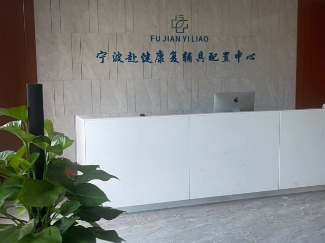 芯片假肢询价,假肢