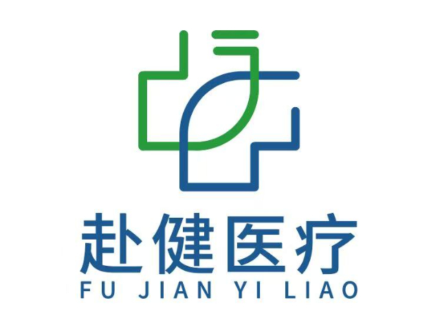 徐匯區(qū)假肢供應 信息推薦 赴健假肢矯形醫(yī)療科技供應