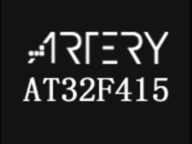 AT32F421K8T7雅特力微控制器快速樣品 深圳市瑞景創(chuàng)新科技供應(yīng)