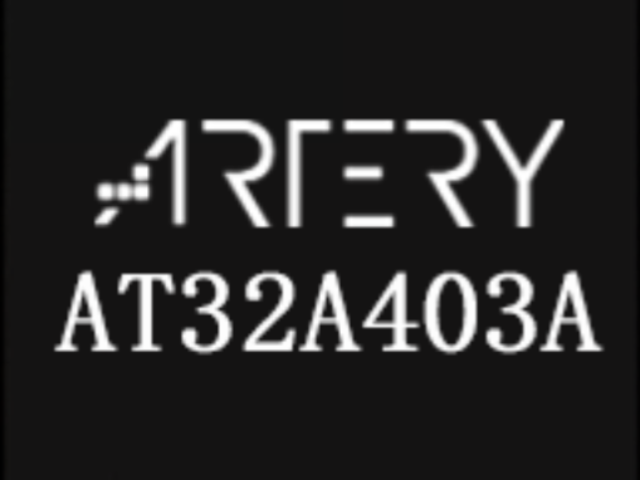 AT32F402CBU7主流型MUC雅特力微控制器 深圳市瑞景創(chuàng)新科技供應(yīng)