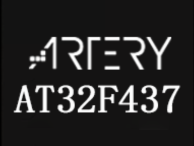 AT32F422KBU7-4超值型MUC雅特力微控制器 深圳市瑞景創(chuàng)新科技供應