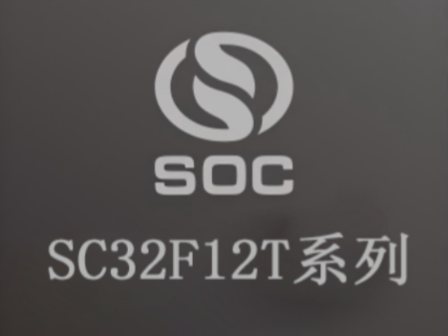 SC32F12GK9賽元32位微控制器 深圳市瑞景創新科技供應