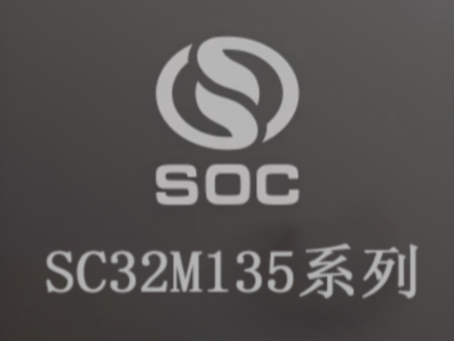 SC32F11GK8SC32F系列通用MCU賽元32位微控制器快速樣品 深圳市瑞景創新科技供應
